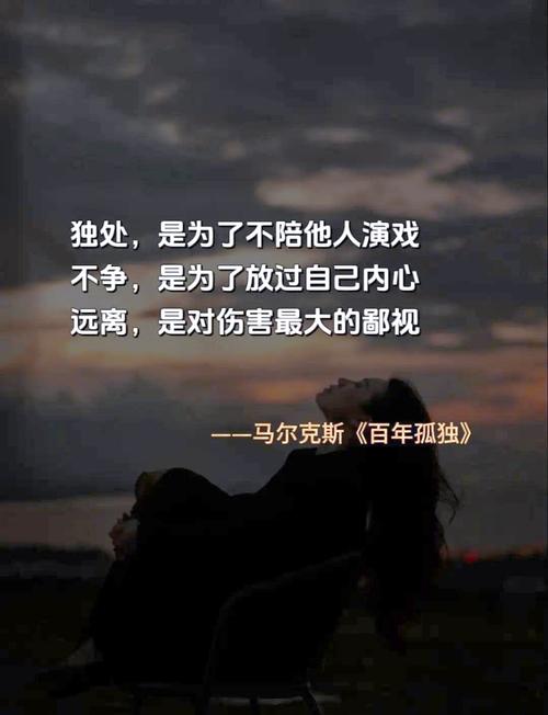 你以为的异国浪漫，其实是孤独的常态