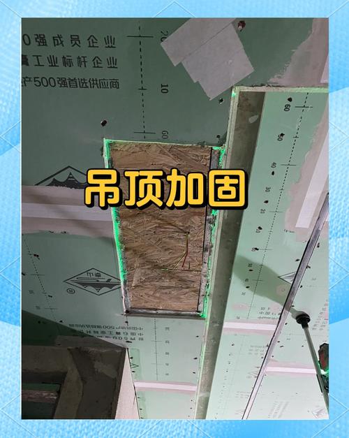 大吊灯主灯混凝土固定施工图