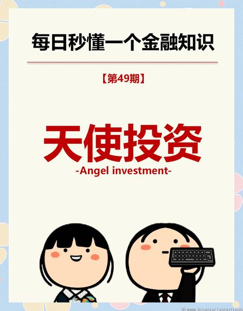 学生创业，天使投资人会正眼瞧吗？
