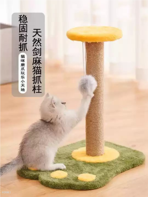 猫爬架剑麻柱掉渣沾在猫咪爪子上的特写