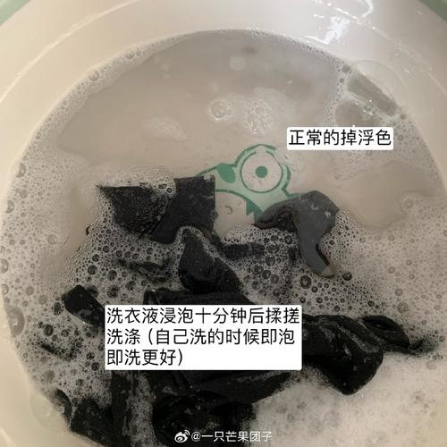 洗前这一步，帮你滤掉大半浮色