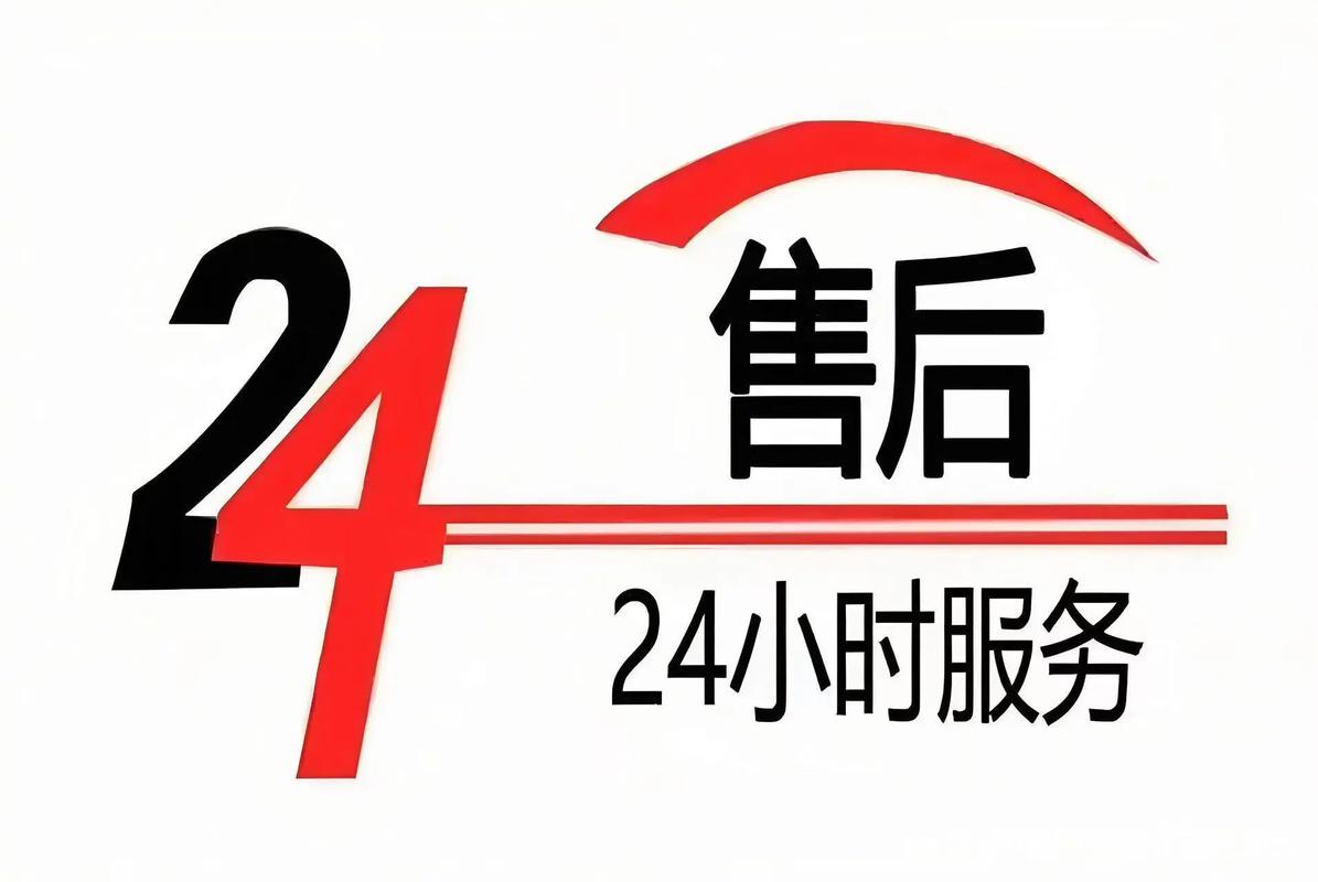 售后不是口号:从安装调试到紧急维修,“响应速度”才是命门