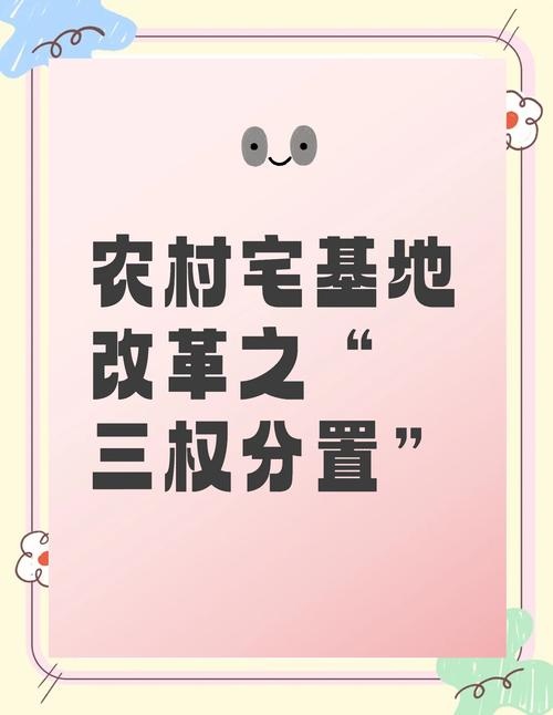 别拿老子说了算当规矩，宅基地分割根子上就讲两个理