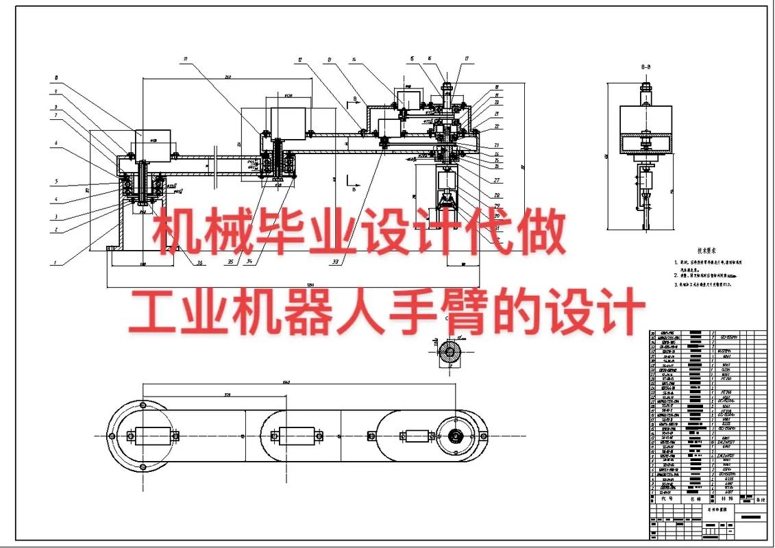 工业机器人手臂装配线故障分析