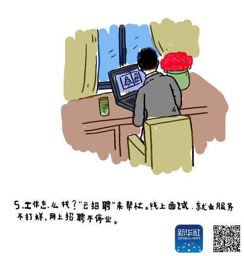 就业促进法落地十余年，这些权益你真的用上了吗？-如东教育网