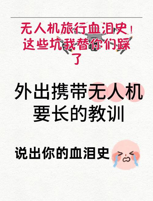 五、血泪教训:这些坑我替你踩了