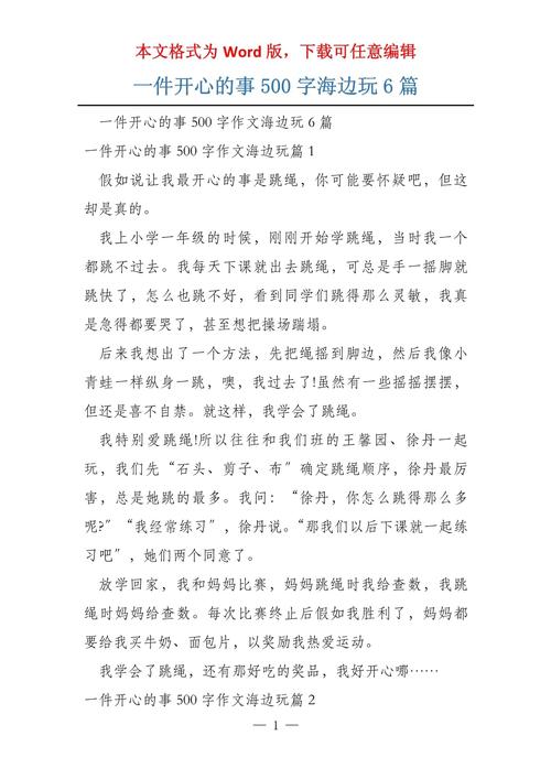 玩着玩着,我才想通一件事