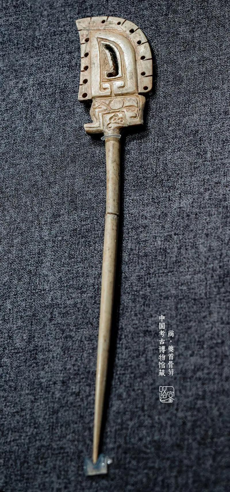 商代玉笄骨笄出土文物比较