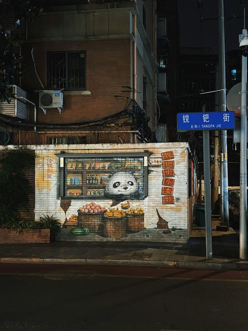 成都镗钯街午后光影