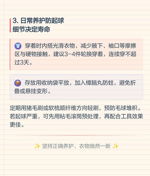 日常防毛球，到底该选什么方法