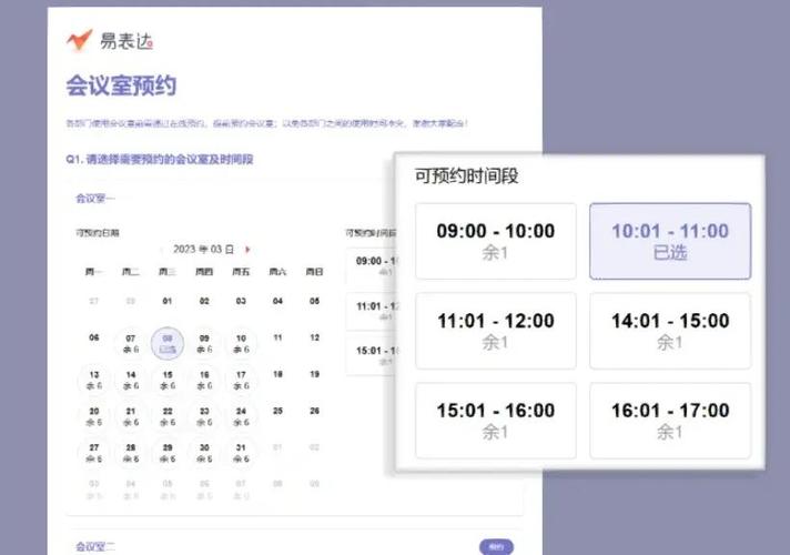 预约系统：从‘秒杀’到‘幽灵订单’