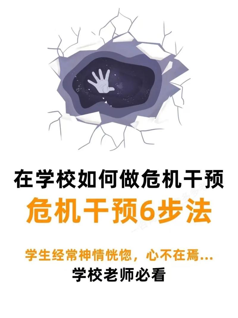 三招紧急干预，把厌学情绪扼杀在摇篮里