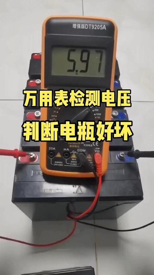 汽车电瓶电压检测万用表读数