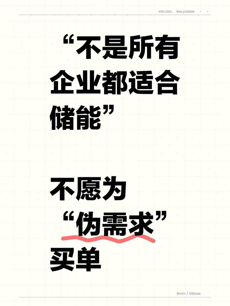 3、不是所有企业都要做，符合这些情况一定要做