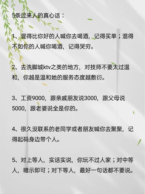 过来人的真心话：如何对付变态笔试？