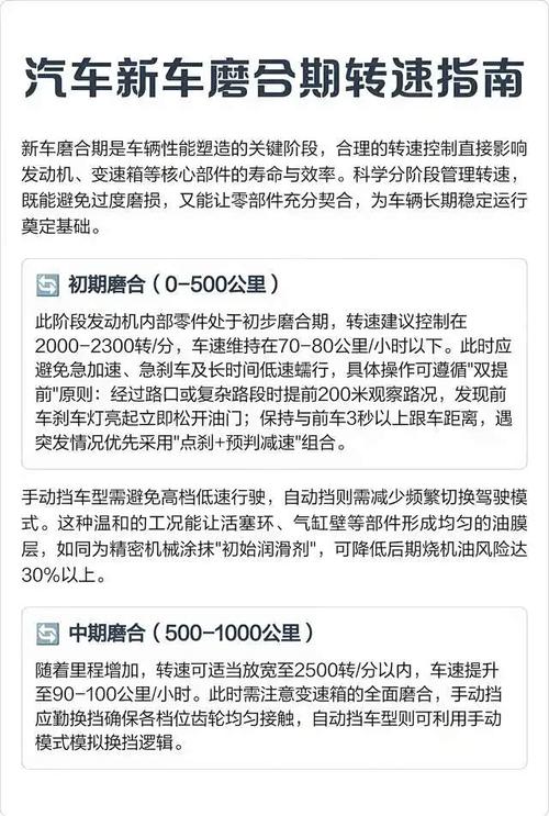 这些误区，九成车主都踩过