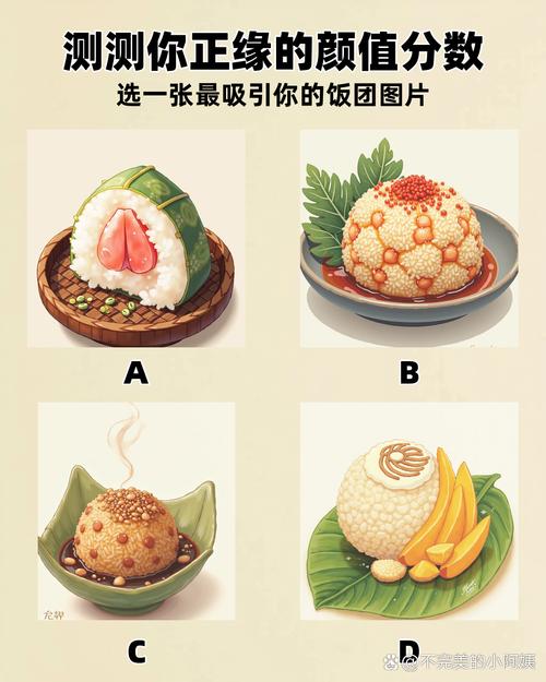 一堆复杂的卡通饭团与哭闹的宝宝对比