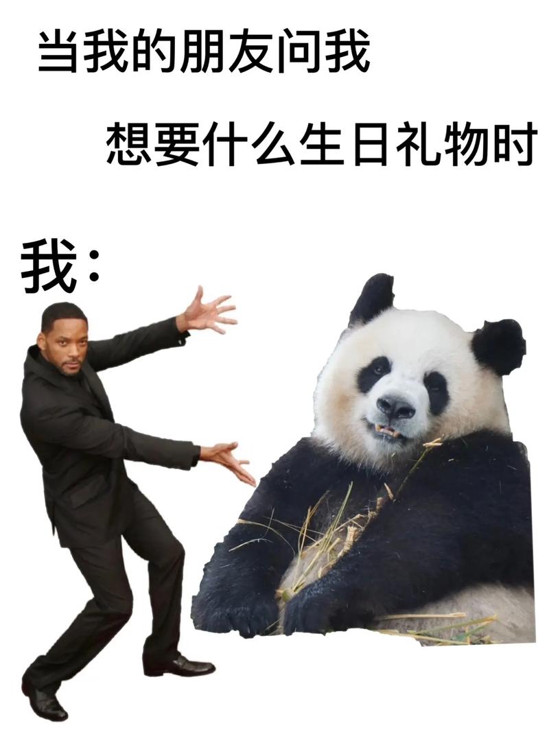节日礼物选择焦虑男人思考表情包