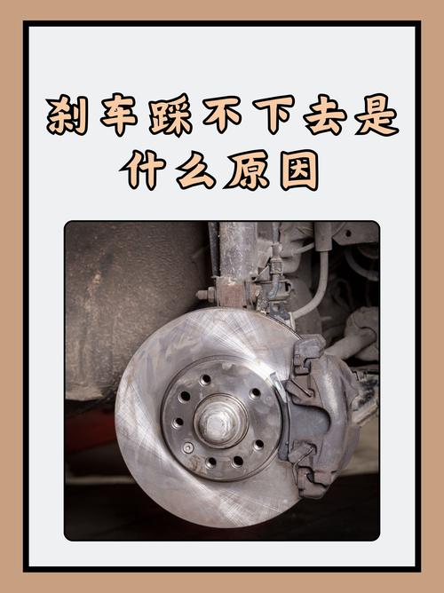 别踩坑：这些锅刹车开关不背