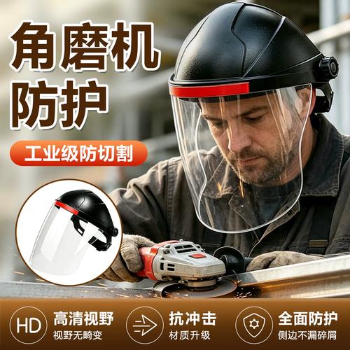 机械加工车间工人佩戴工业防护面罩操作角磨机