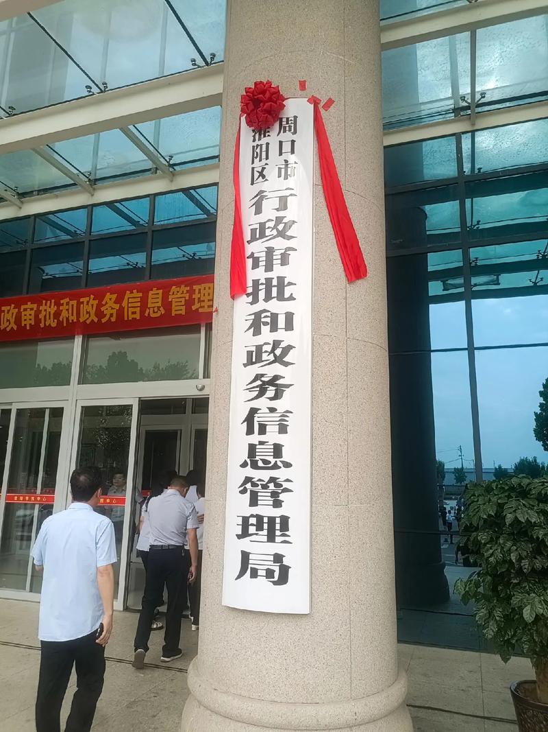 行政许可与信息公开:政府大门朝哪开?