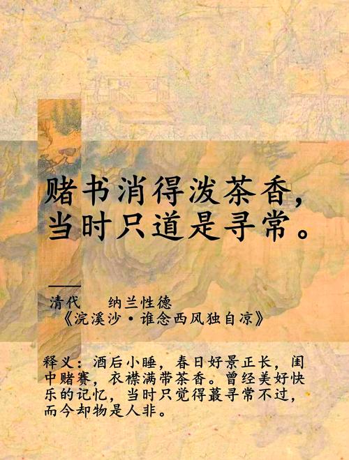 尾声:茶瘾与傲慢