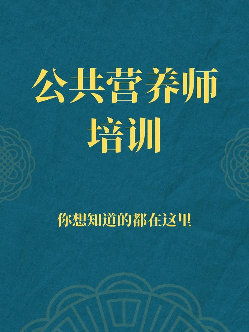 焦虑的年轻人看着营养师培训机构广告