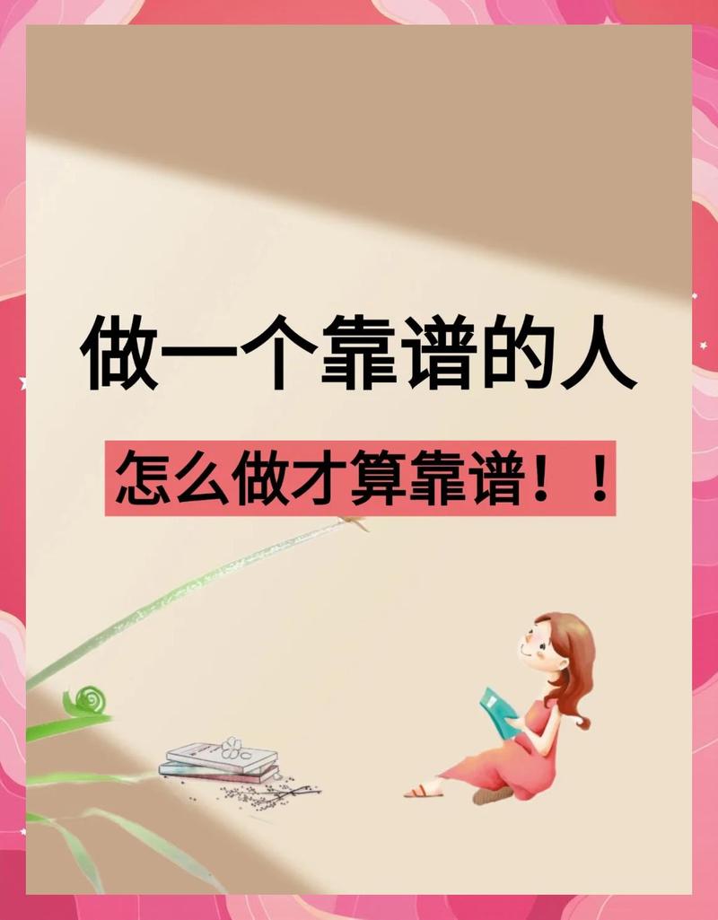 找个靠谱的“领路人”