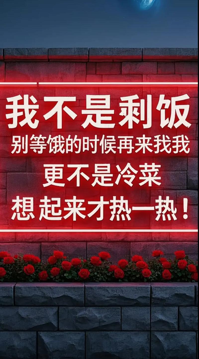 市场热，不等于你的饭碗烫