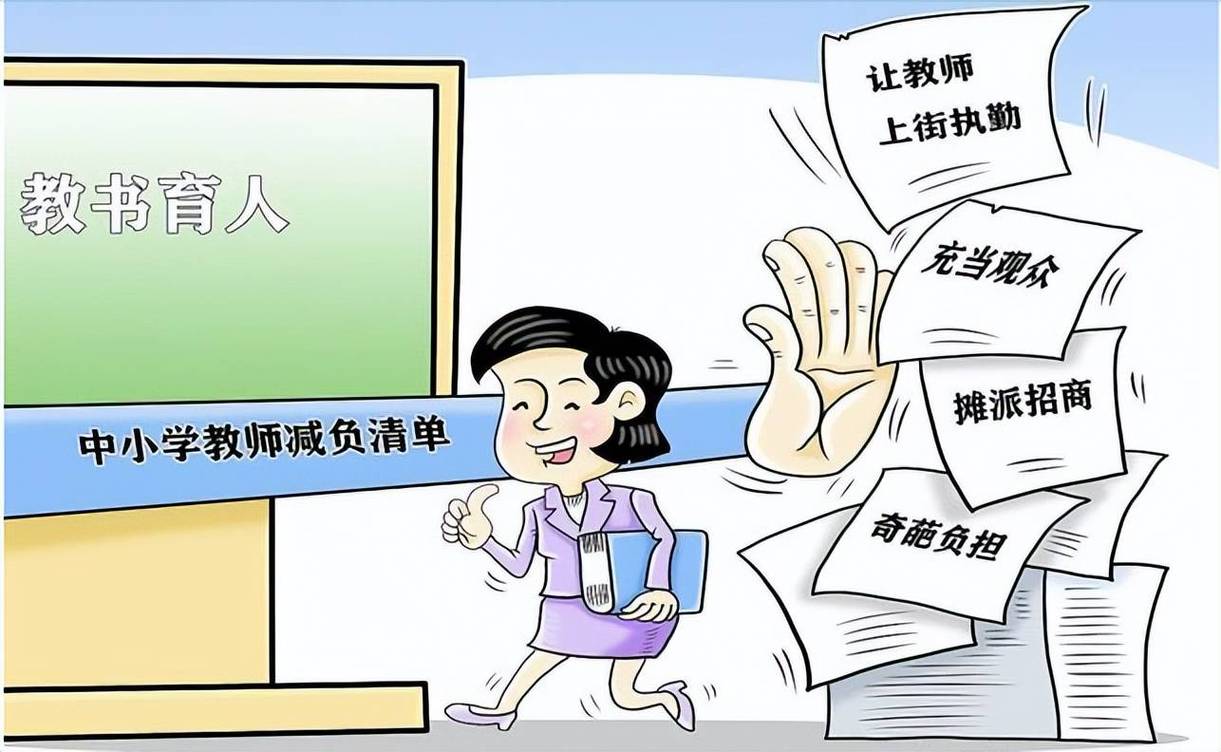 最被忽略的价值：帮老师减负，不是抢老师饭碗