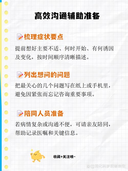 咨询时别做无用功，这些资料一定要带齐
