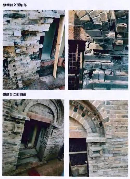文保建筑原构件修缮前后对比图