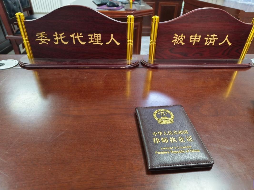 劳动仲裁庭审现场法官质证