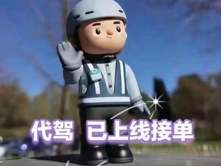你叫的代驾,根本不是平台的人?