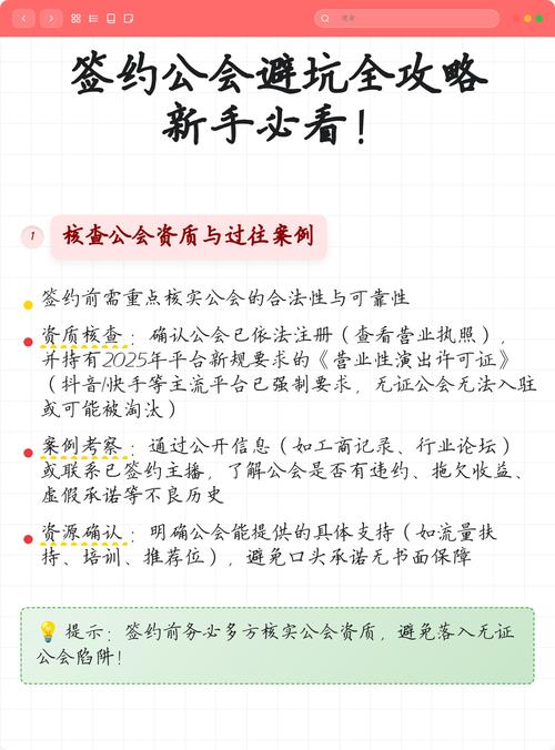 不同采购规模，对应的签约避坑策略给你整理好了