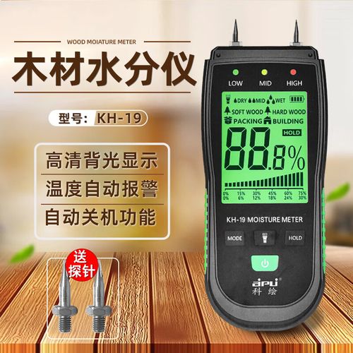 插针式墙体水分检测仪实物图