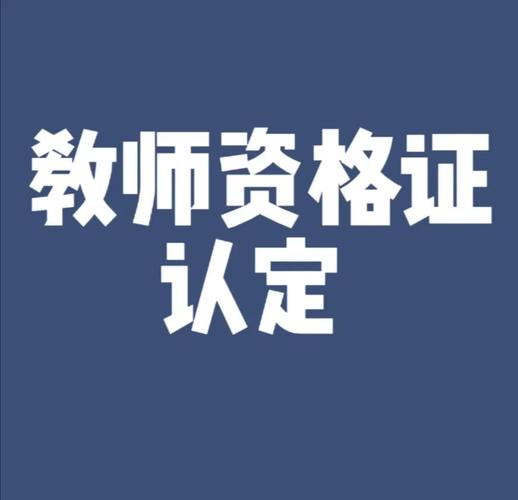 问:认证审核老师最挑刺的地方是啥?