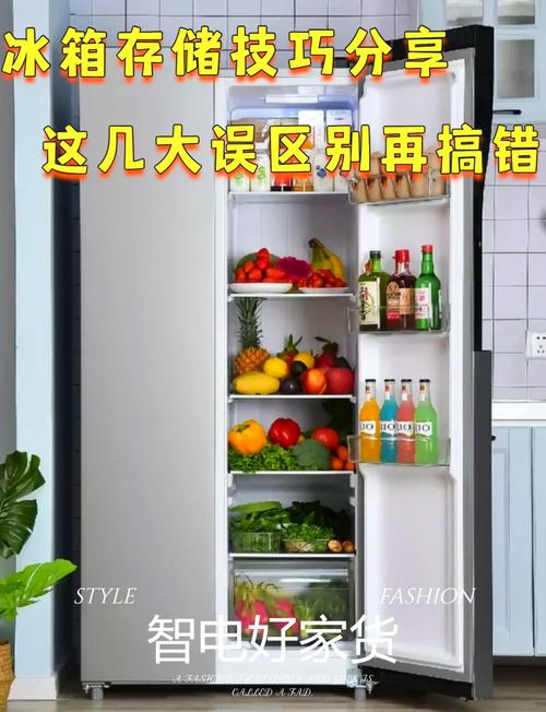 家庭冰箱常见错误放食材案例图