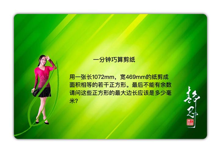 0.1毫米里的减法功夫