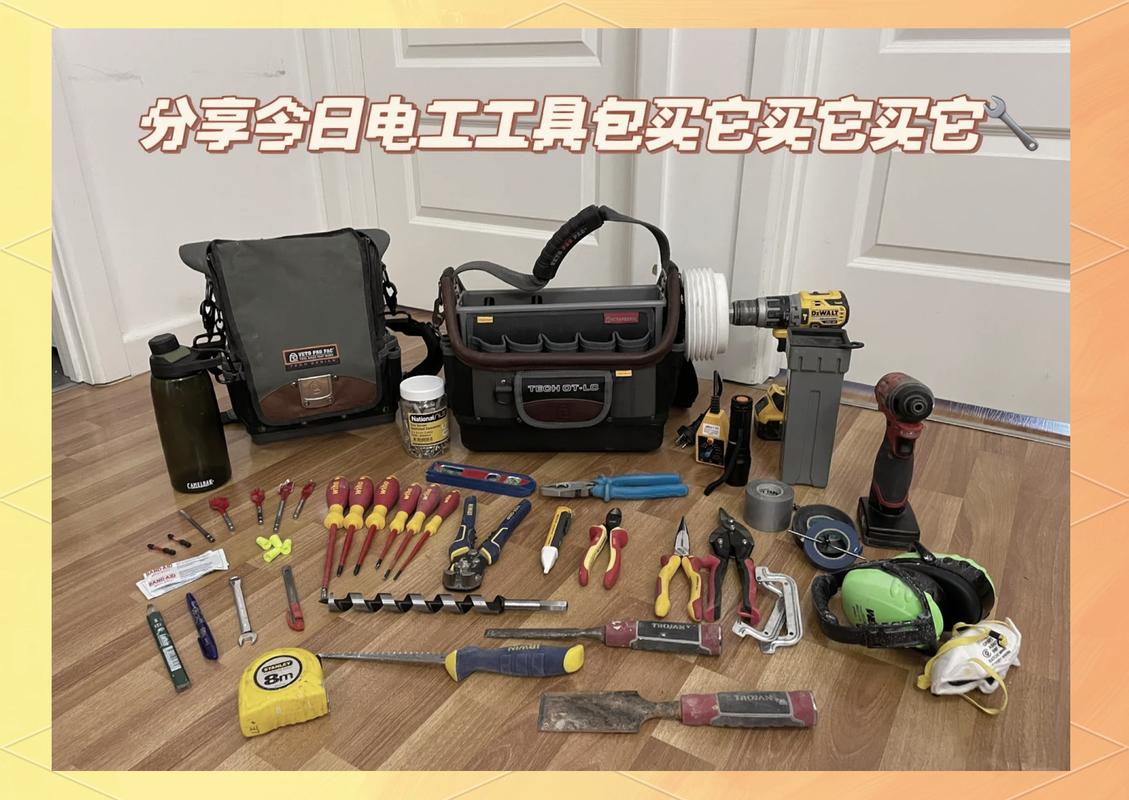 电工职业资格考试专用考试加油包实物展示