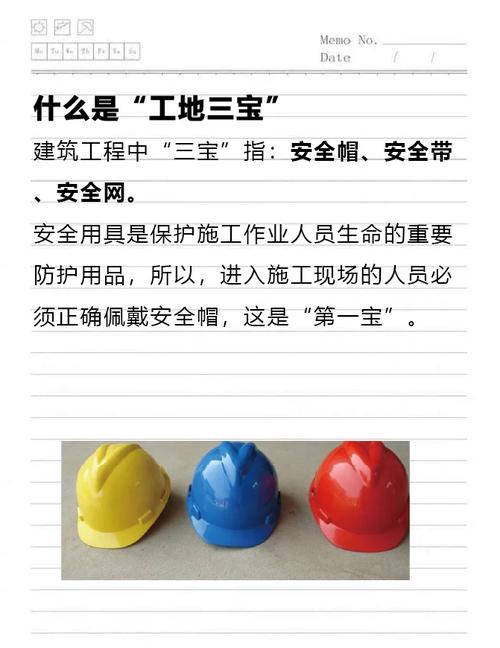 三、施工秘籍,别被工头忽悠了