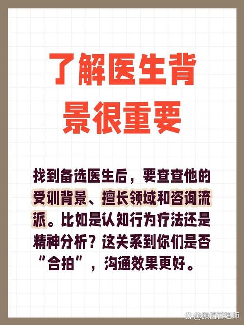 出了问题，什么时候该找医生