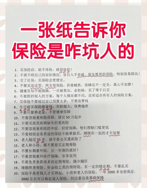 那些年我踩过的坑,以及后来怎么避开的