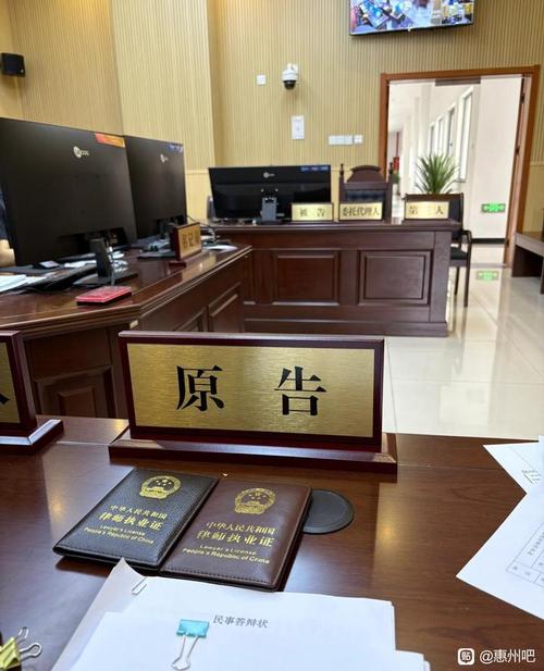 著作权侵权案件庭审证据展示台