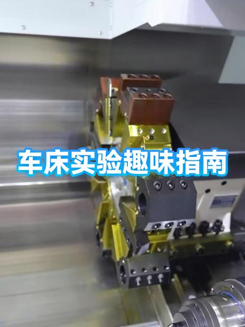 第一次摸到车床，手在发抖