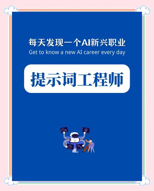 工程师的特别提醒