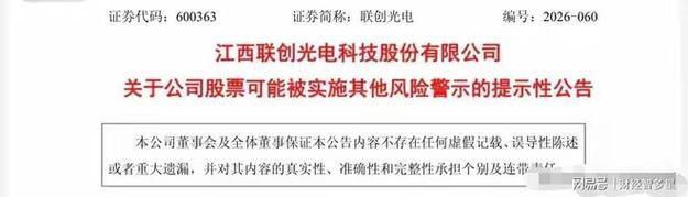 机械加工多因子生产风险预警层级结构图