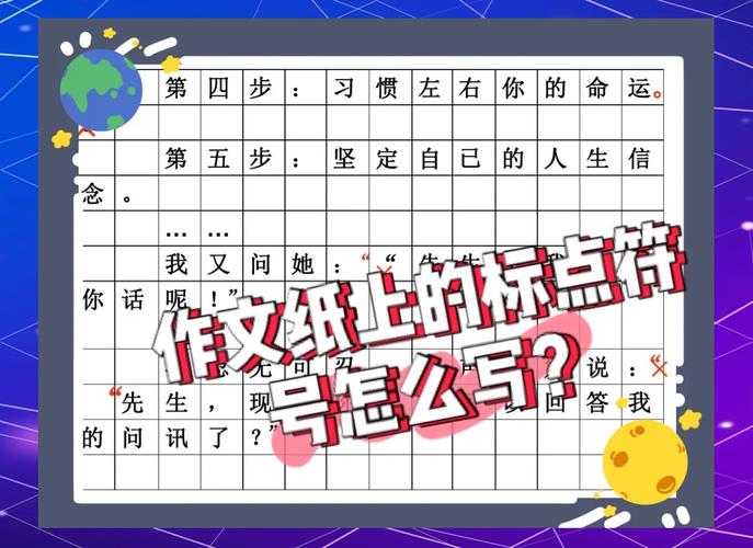 叙事的边界：别把学生写成符号