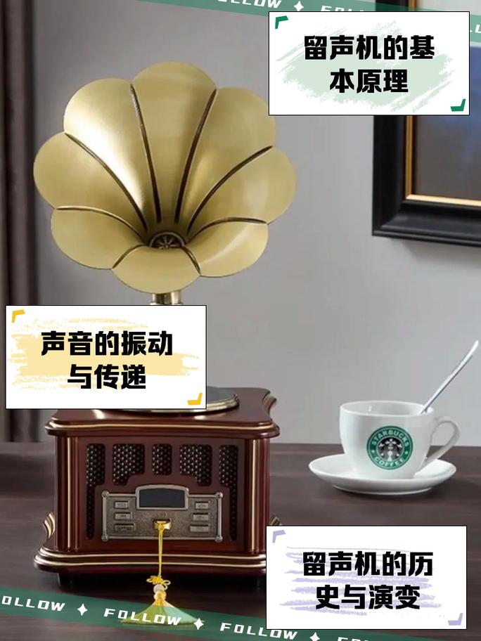 四、留声机在当代的奇怪复兴