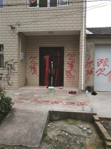 老旧小区门口赌博讨债喷红漆场景